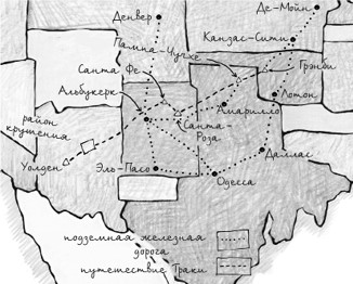 Иллюстрация к книге — Ранее известная как Америка [i_003.jpg]