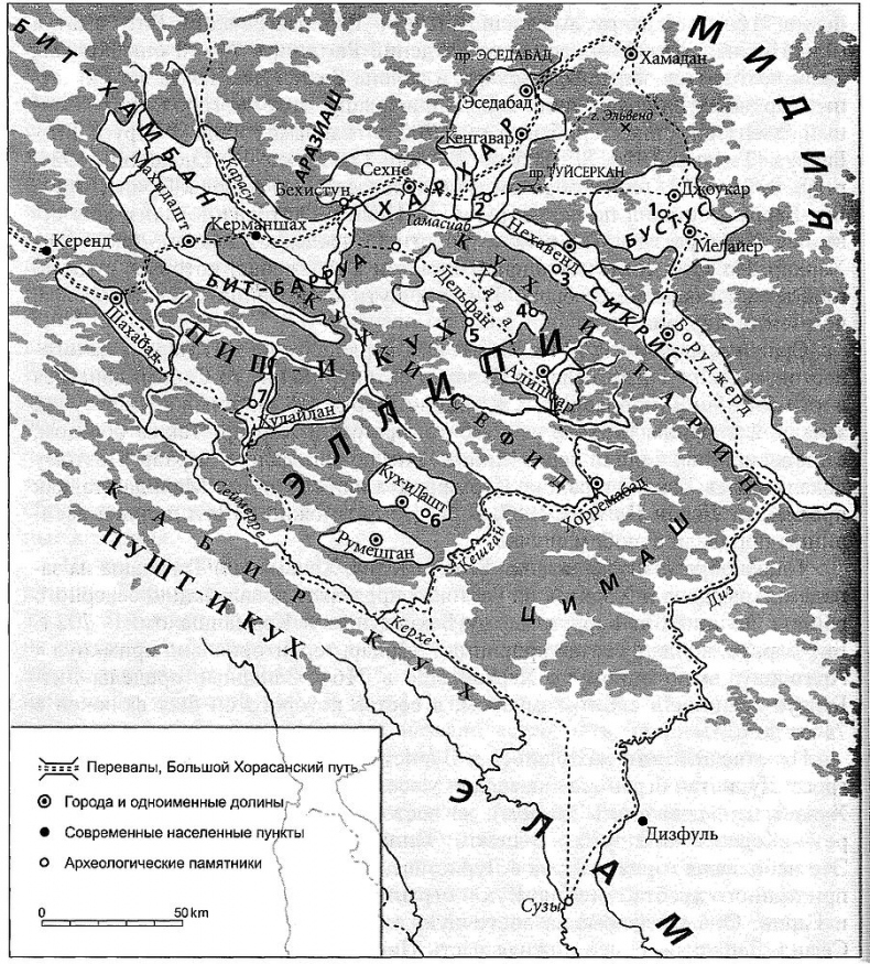 Иллюстрация к книге — Древний Иран накануне империй (IX–VI вв. до н. э.). История Мидийского царства [i_010.jpg]
