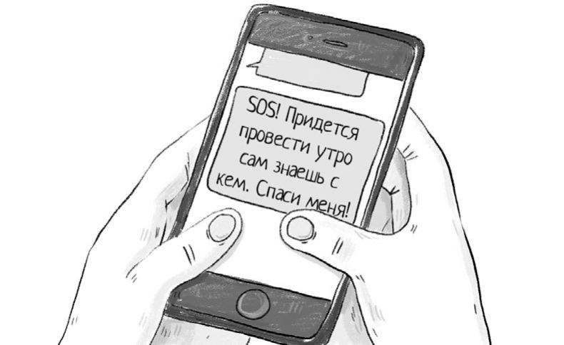 Иллюстрация к книге — Сюрприз для Синьорины Корицы [i_011.jpg]