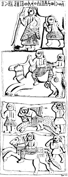 Иллюстрация к книге — Животные в войнах древнего мира [i_070.jpg]