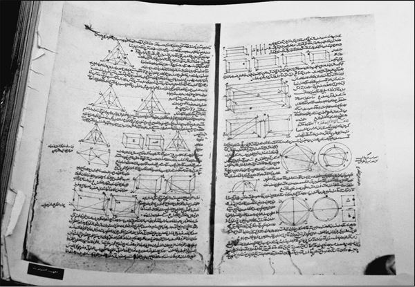 Иллюстрация к книге — Древняя Персия и ее тайны [i_030.jpg]