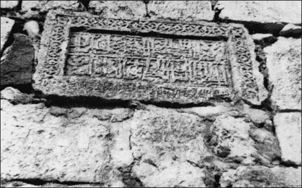 Иллюстрация к книге — Древняя Персия и ее тайны [i_038.jpg]