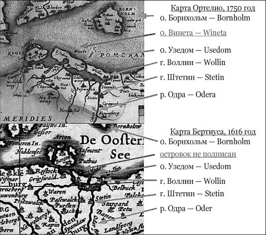 Иллюстрация к книге — Тайны Балтийской Атлантиды [i_015.jpg]