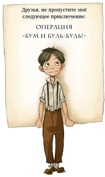 Иллюстрация к книге — По следам лунных цветов [i_033.jpg]