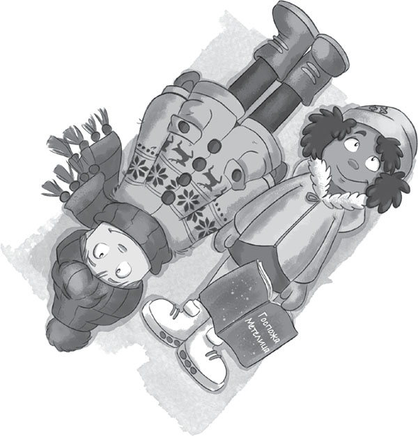 Иллюстрация к книге — Снежик, или Чудо в переулке Синичек [i_055.jpg]