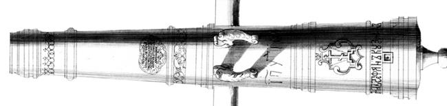 Иллюстрация к книге — Пушки первых Романовых. Русская артиллерия 1619–1676 гг [i_040.jpg]