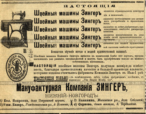 Иллюстрация к книге — Не прощаюсь [i_035.jpg]