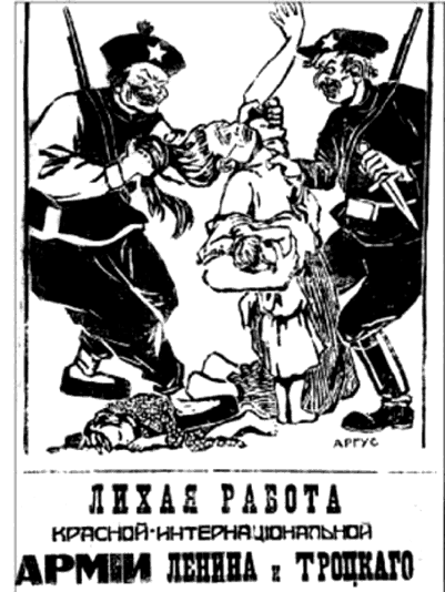 Иллюстрация к книге — Не прощаюсь [i_058.jpg]