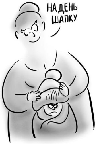 Иллюстрация к книге — PRO здоровье. Перевод с медицинского на человеческий [i_002.jpg]