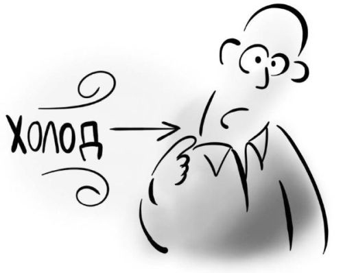 Иллюстрация к книге — PRO здоровье. Перевод с медицинского на человеческий [i_004.jpg]