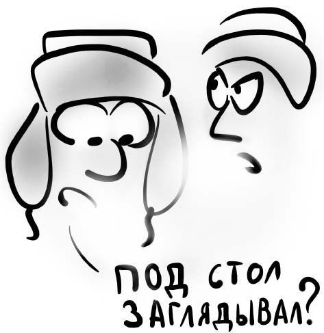 Иллюстрация к книге — PRO здоровье. Перевод с медицинского на человеческий [i_008.jpg]