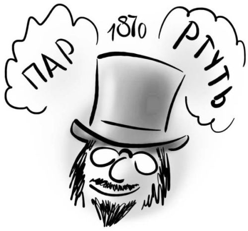 Иллюстрация к книге — PRO здоровье. Перевод с медицинского на человеческий [i_021.jpg]