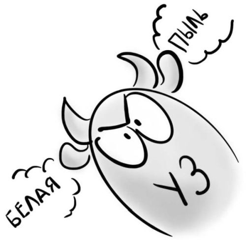 Иллюстрация к книге — PRO здоровье. Перевод с медицинского на человеческий [i_028.jpg]