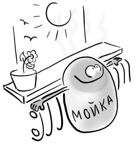 Иллюстрация к книге — PRO здоровье. Перевод с медицинского на человеческий [i_032.jpg]