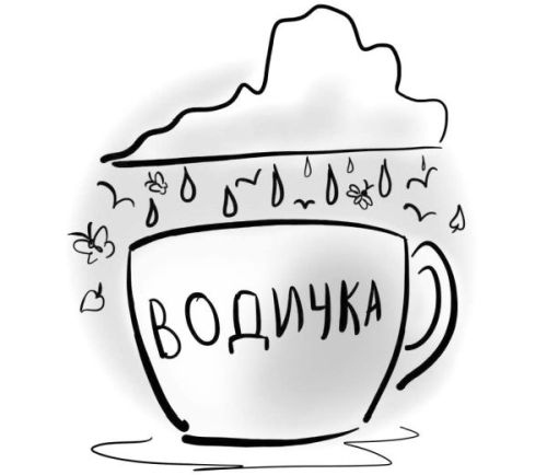 Иллюстрация к книге — PRO здоровье. Перевод с медицинского на человеческий [i_035.jpg]