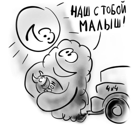 Иллюстрация к книге — PRO здоровье. Перевод с медицинского на человеческий [i_037.jpg]