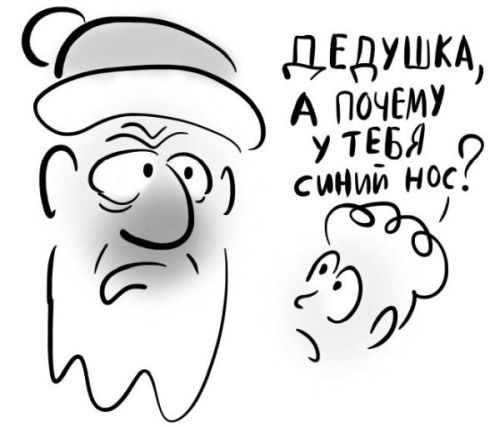 Иллюстрация к книге — PRO здоровье. Перевод с медицинского на человеческий [i_042.jpg]