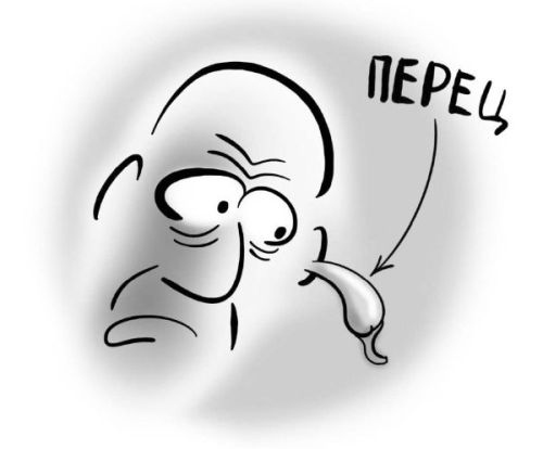 Иллюстрация к книге — PRO здоровье. Перевод с медицинского на человеческий [i_050.jpg]