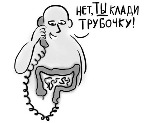 Иллюстрация к книге — PRO здоровье. Перевод с медицинского на человеческий [i_055.jpg]