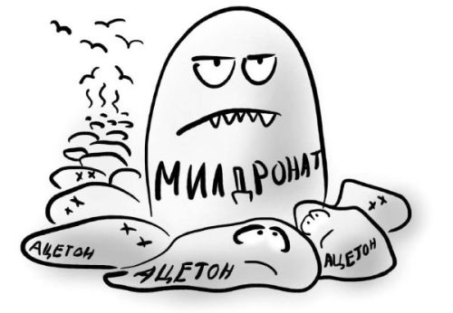 Иллюстрация к книге — PRO здоровье. Перевод с медицинского на человеческий [i_089.jpg]