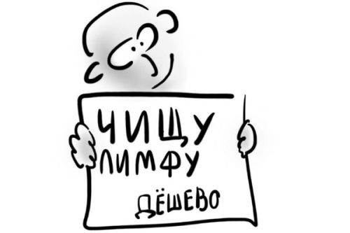 Иллюстрация к книге — PRO здоровье. Перевод с медицинского на человеческий [i_093.jpg]