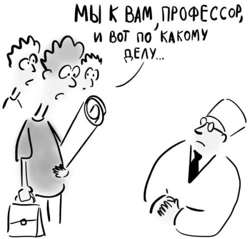 Иллюстрация к книге — PRO здоровье. Перевод с медицинского на человеческий [i_099.jpg]