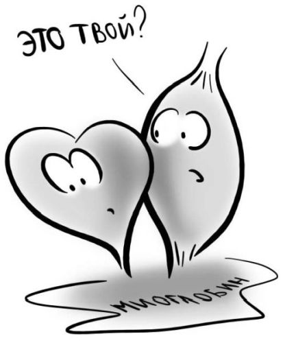 Иллюстрация к книге — PRO здоровье. Перевод с медицинского на человеческий [i_108.jpg]