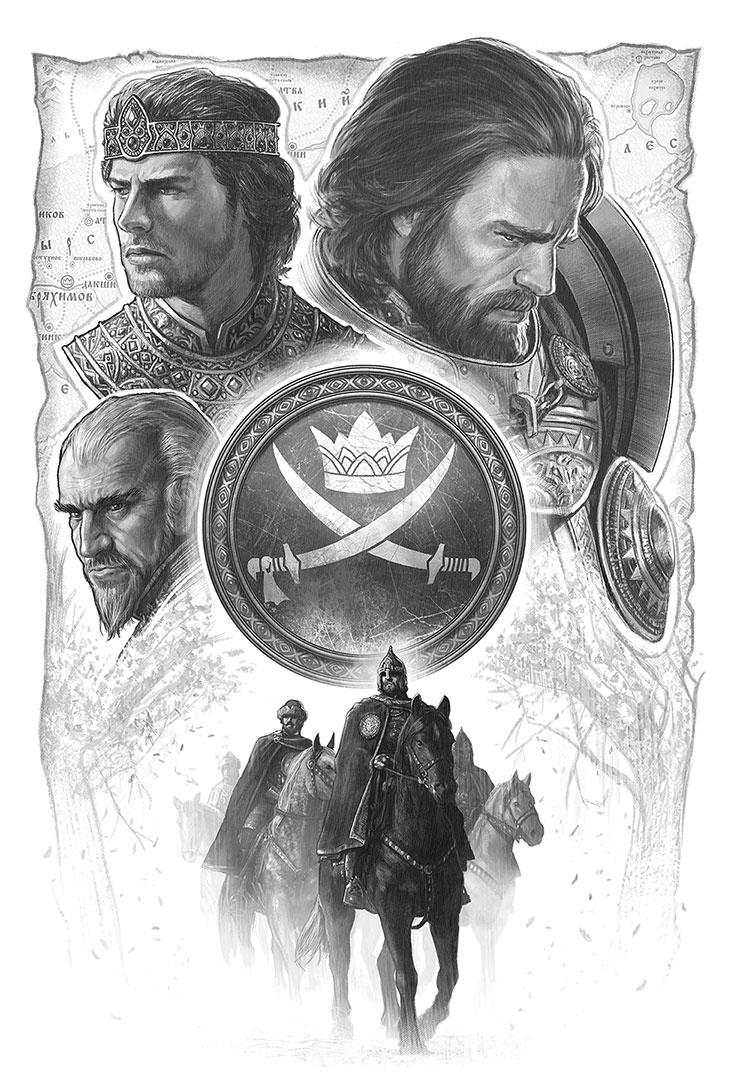 Иллюстрация к книге — Битва за Лукоморье. Книга 2 [i_008.jpg]