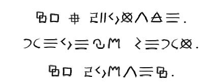 Иллюстрация к книге — Мятежная королева [i_003.jpg]