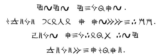 Иллюстрация к книге — Мятежная королева [i_008.jpg]