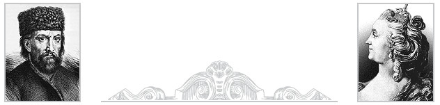 Иллюстрация к книге — Пугачев и его сообщники. 1773 г. Том 1 [i_001.jpg]