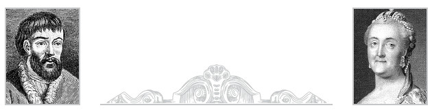 Иллюстрация к книге — Пугачев и его сообщники. 1774 г. Том 2 [i_001.jpg]