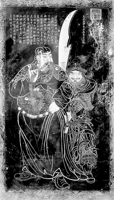 Иллюстрация к книге — Наикратчайшая история Китая. От древних династий к современной супердержаве [i_018.jpg]