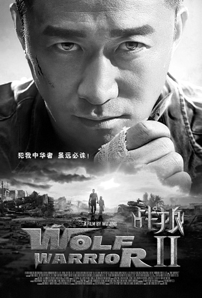 Иллюстрация к книге — Наикратчайшая история Китая. От древних династий к современной супердержаве [i_064.jpg]