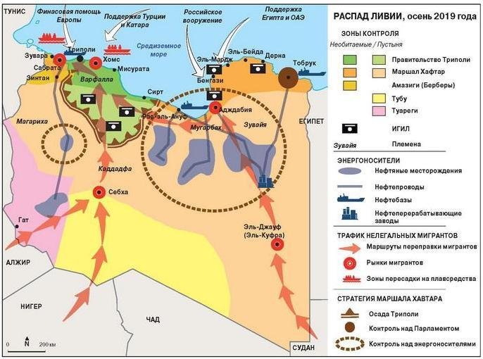 Иллюстрация к книге — Выйти из хаоса. Кризисы на Ближнем Востоке и в Средиземноморье [i_003.jpg]
