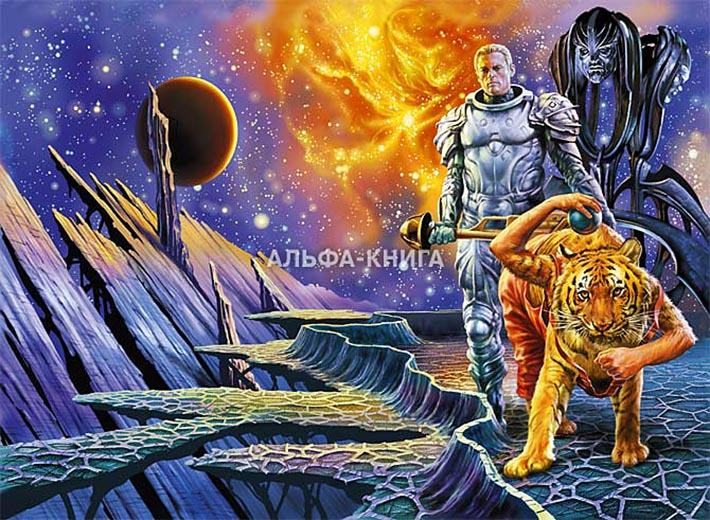 Иллюстрация к книге — Райское Местечко [i_001.jpg]