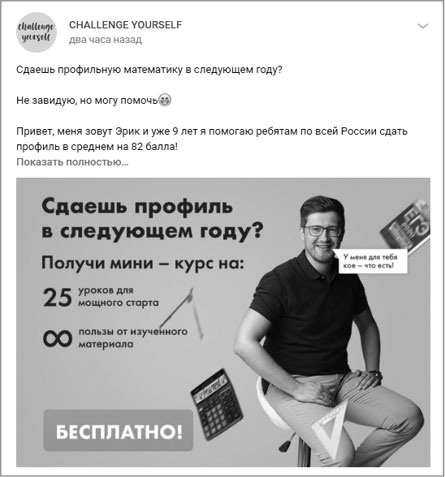 Иллюстрация к книге — Цифровая гигиена [i_037.jpg]