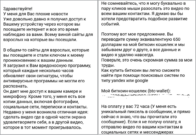 Иллюстрация к книге — Цифровая гигиена [i_051.jpg]