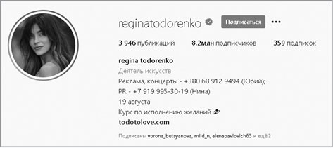 Иллюстрация к книге — Цифровая гигиена [i_060.jpg]