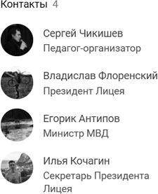 Иллюстрация к книге — Цифровая гигиена [i_062.jpg]