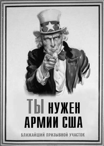 Иллюстрация к книге — Во власти черных птиц [i_002.jpg]