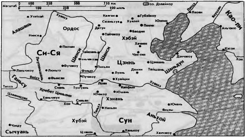 Иллюстрация к книге — Чингисхан. Завоеватель мира [i_003.jpg]