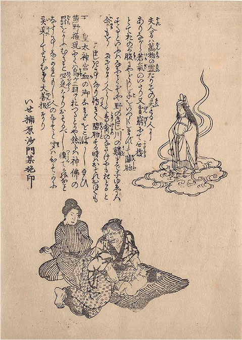 Иллюстрация к книге — Удивительная история секса. Взгляд сквозь века на одну из самых табуированных тем человечества [i_109.jpg]