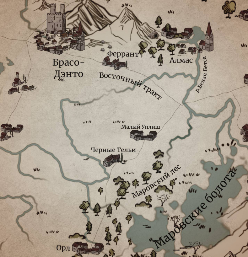 Иллюстрация к книге — Демонология Сангомара. Небожители Севера [i_002.jpg]