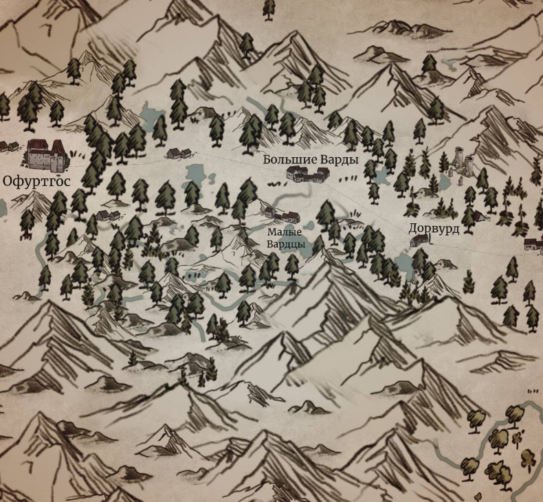 Иллюстрация к книге — Демонология Сангомара. Небожители Севера [i_005.jpg]