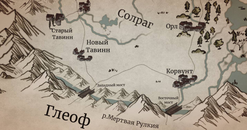 Иллюстрация к книге — Демонология Сангомара. Яд и Меч [i_010.jpg]