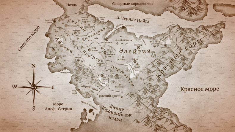 Иллюстрация к книге — Демонология Сангомара. Удав и гадюка [i_002.jpg]