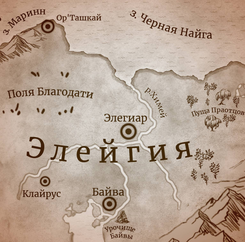 Иллюстрация к книге — Демонология Сангомара. Удав и гадюка [i_003.jpg]