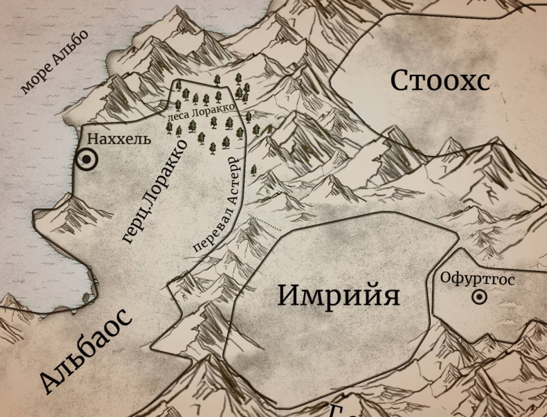 Иллюстрация к книге — Демонология Сангомара. Удав и гадюка [i_013.jpg]