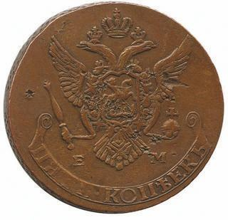 Иллюстрация к книге — Коллекционирование монет для начинающих. Пошаговый гид по нумизматике: от понимания исторической ценности до создания уникальной коллекции [img_107.jpg]